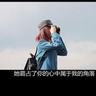 说出你的故事